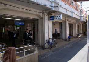 JR大阪環状線「天満」駅