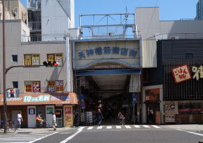 天神橋筋商店街